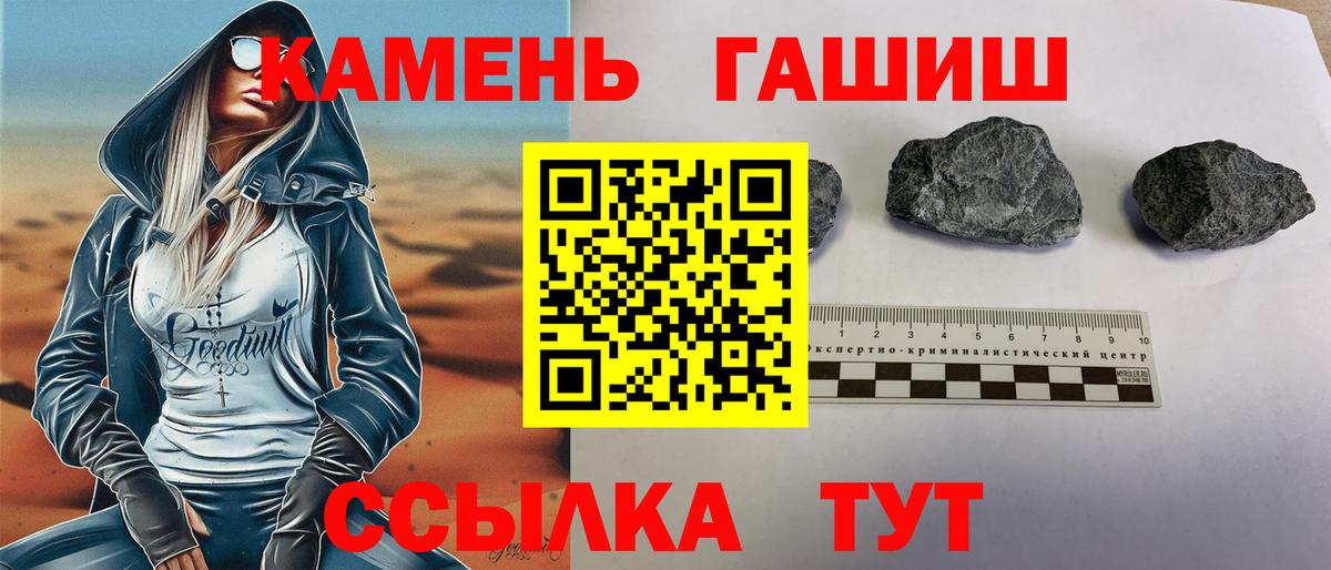 Гашиш Cannabis Сергиев Посад