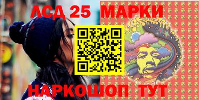 марки lsd Пугачёв
