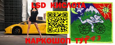 марки lsd Пугачёв