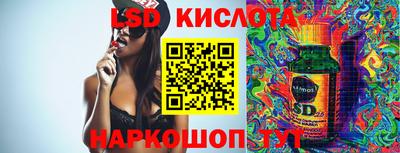 марки lsd Пугачёв