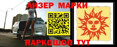 марки lsd Пугачёв
