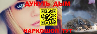 метадон Пыть-Ях