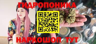 ГАЛЛЮЦИНОГЕННЫЕ ГРИБЫ Пушкино