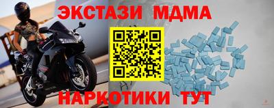 ГАЛЛЮЦИНОГЕННЫЕ ГРИБЫ Пушкино