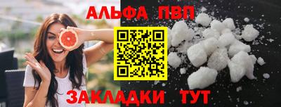 марки lsd Пугачёв