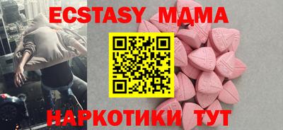 ГАЛЛЮЦИНОГЕННЫЕ ГРИБЫ Пушкино
