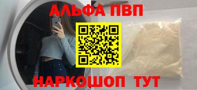 ГАЛЛЮЦИНОГЕННЫЕ ГРИБЫ Пушкино