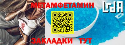 метадон Пыть-Ях