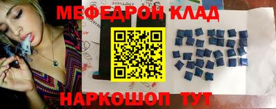 метадон Пыть-Ях