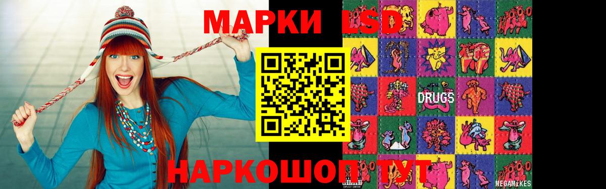 LSD-25 экстази ecstasy Сергиев Посад