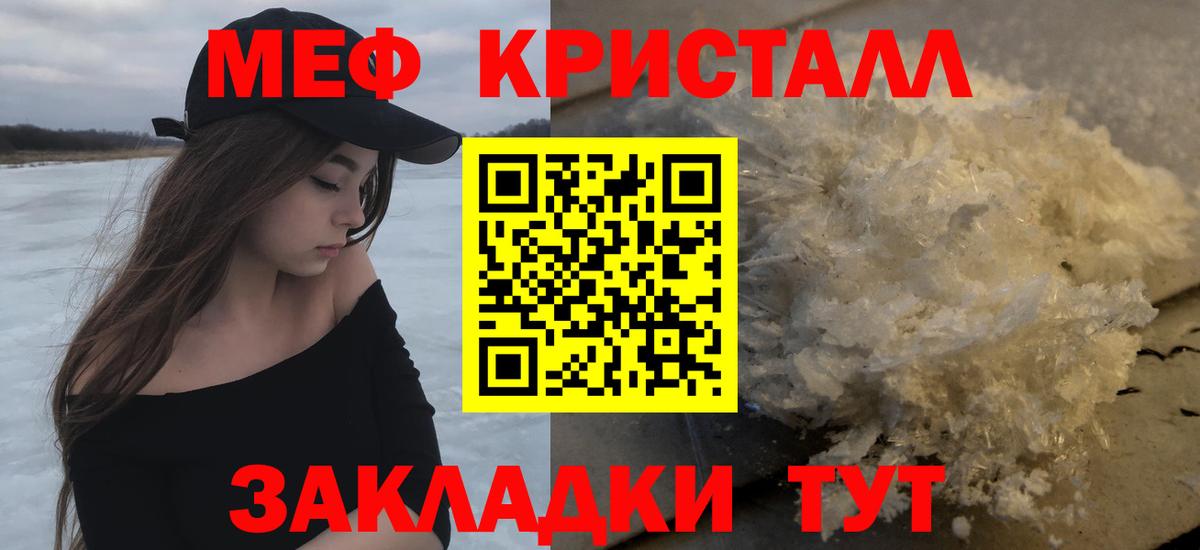 МЕФ  Сергиев Посад