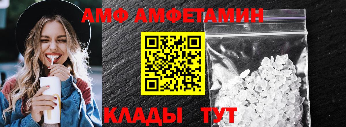 Первитин мет  Вход с VPN  Сергиев Посад 