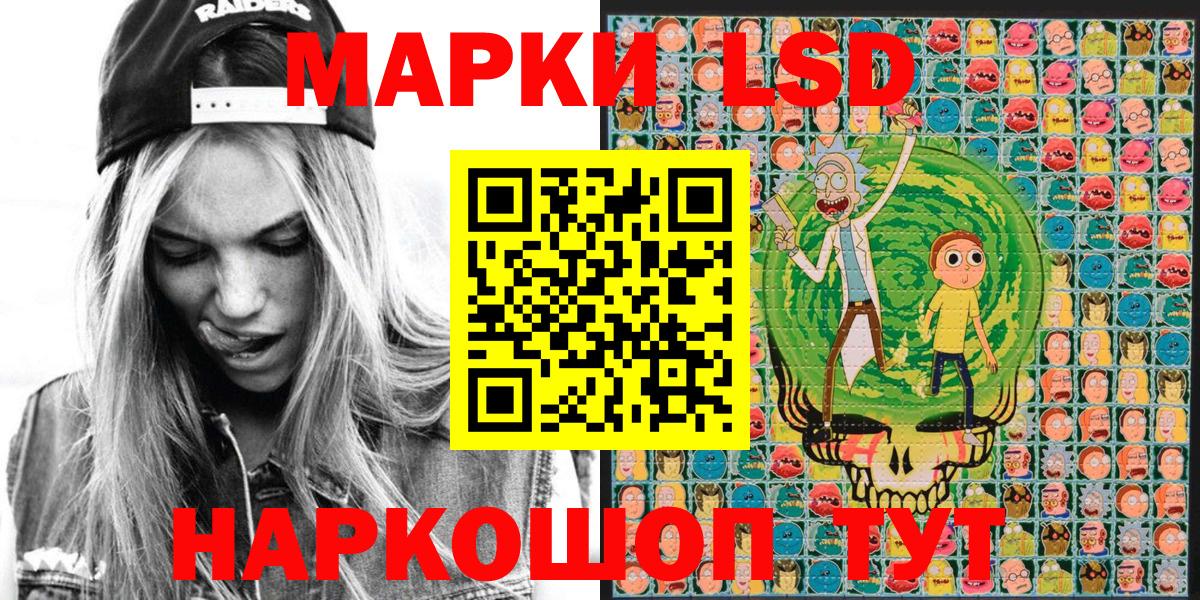 Марки N-bome 1500мкг  Вход с VPN  Марки N-bome  Сергиев Посад 