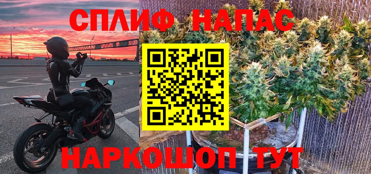 МАРИХУАНА Ganja Сергиев Посад