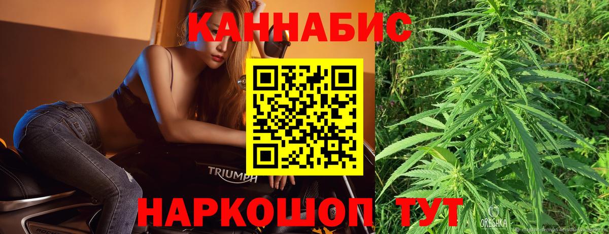 Сергиев Посад  Бошки Шишки Bruce Banner  МАРИХУАНА LSD WEED  Вход с VPN  Марихуана ГИДРОПОН 